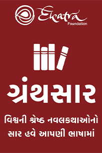યુલિસિસ