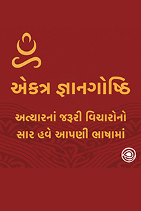 એલ્ગોરિધમ્સ: સમસ્યા ઉકેલવાની સૂચનાઓ