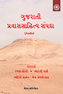 હીરોશીમા - ઉમાશંકર જોશી