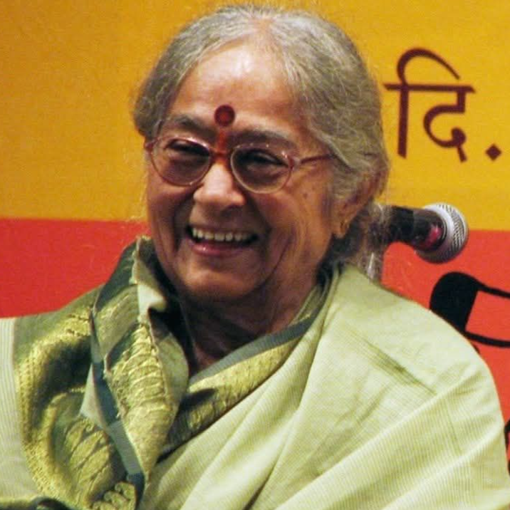 Author: હેમાંગિની રાનડે