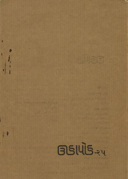 bg
